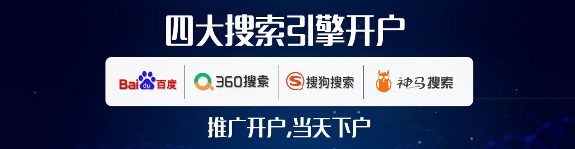 夷陵信息流托管