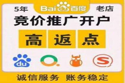 百度推广竞价实战：案例分享与优化建议
